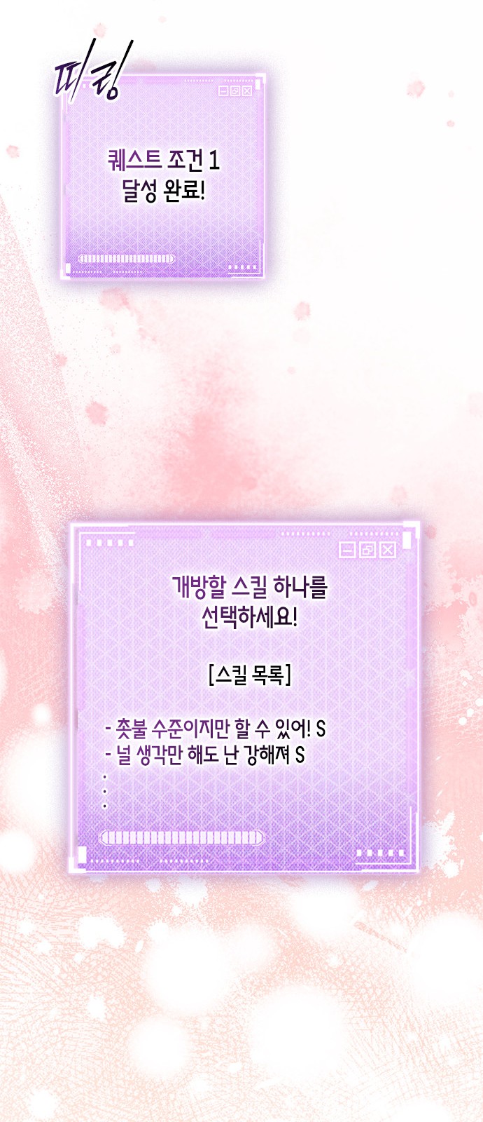 45 페이지