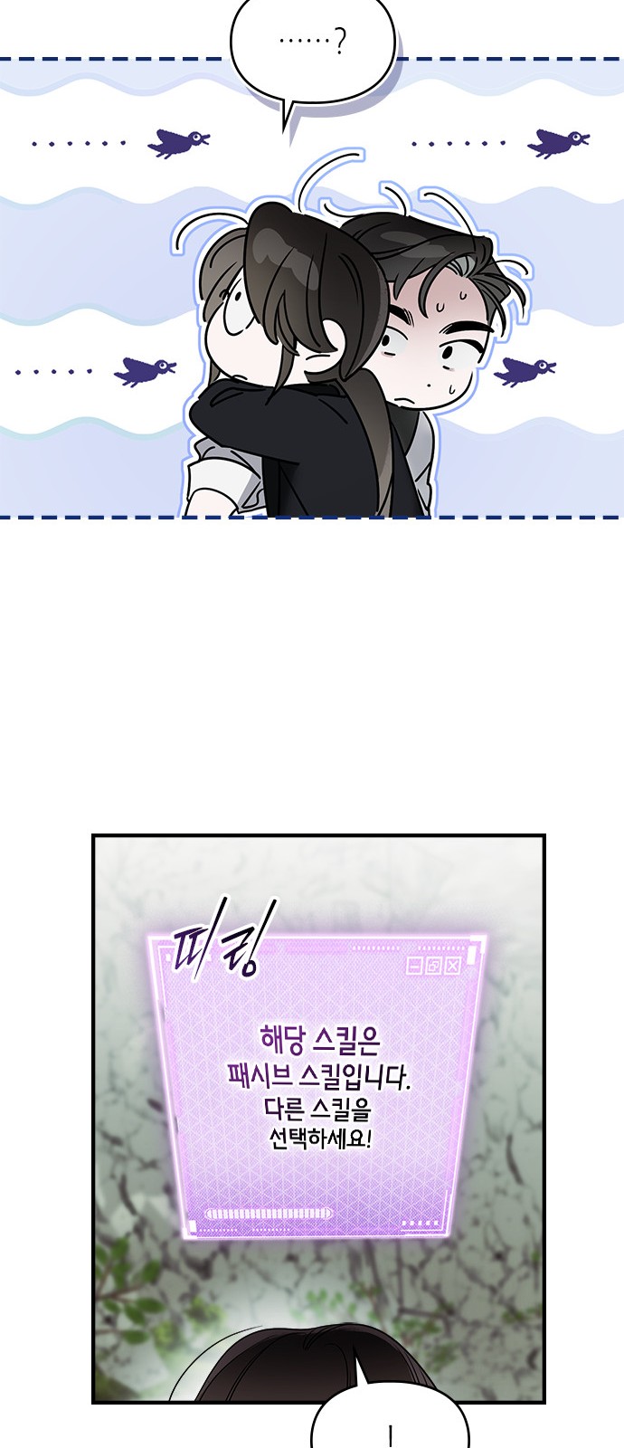 49 페이지