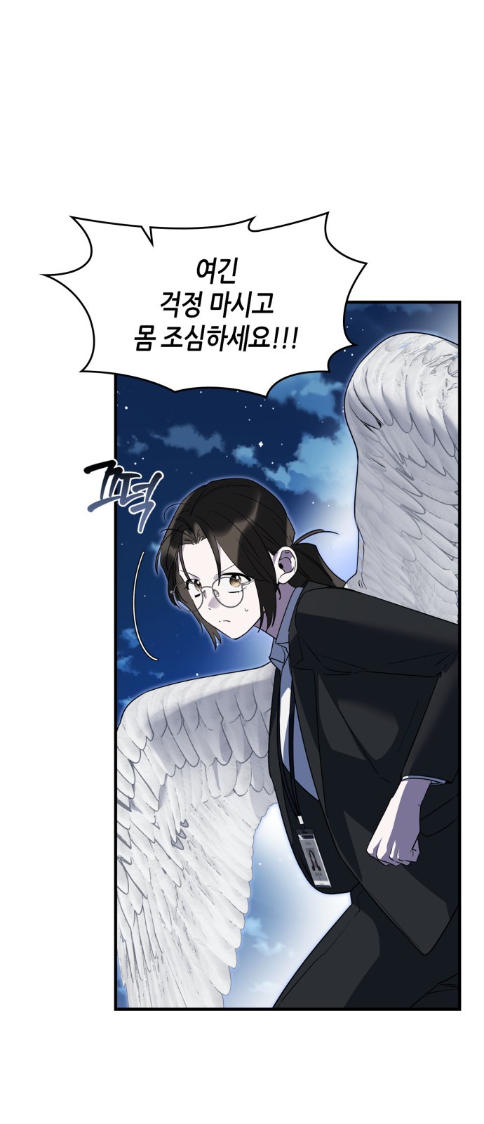 28 페이지