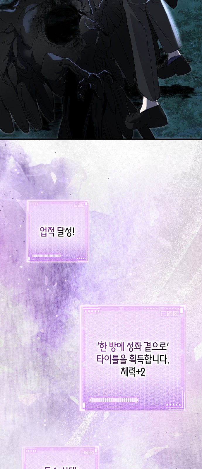 53 페이지