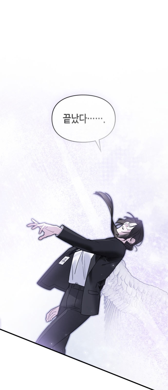 55 페이지