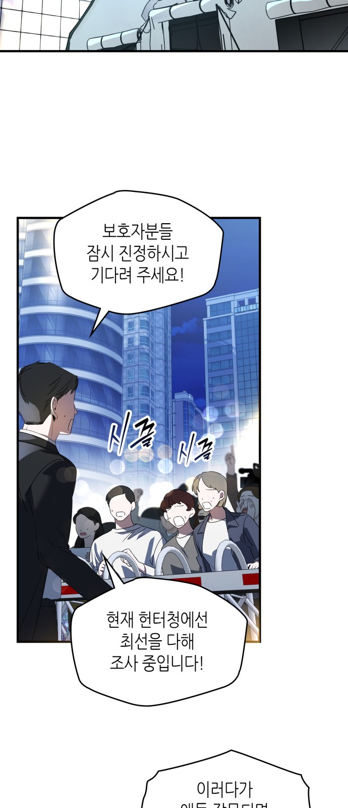 58 페이지