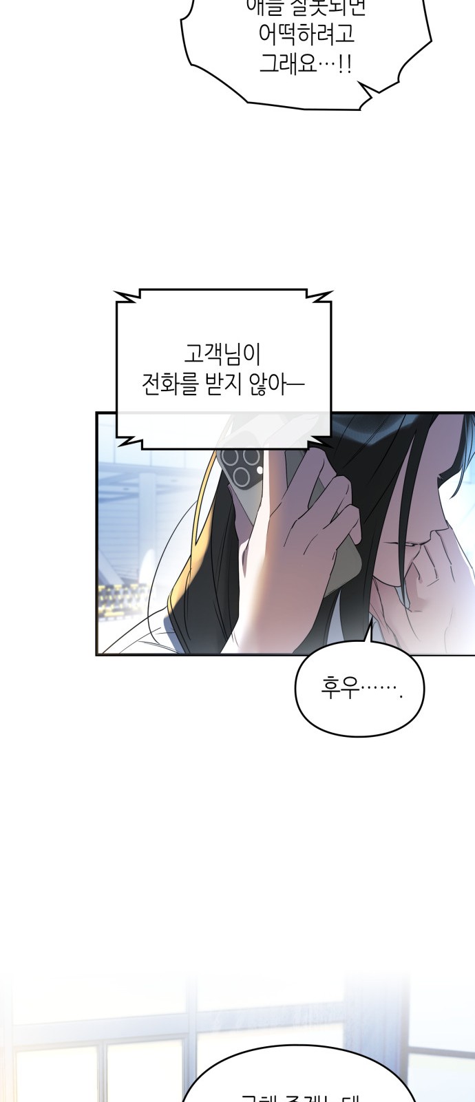 59 페이지
