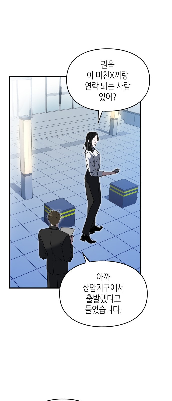 61 페이지
