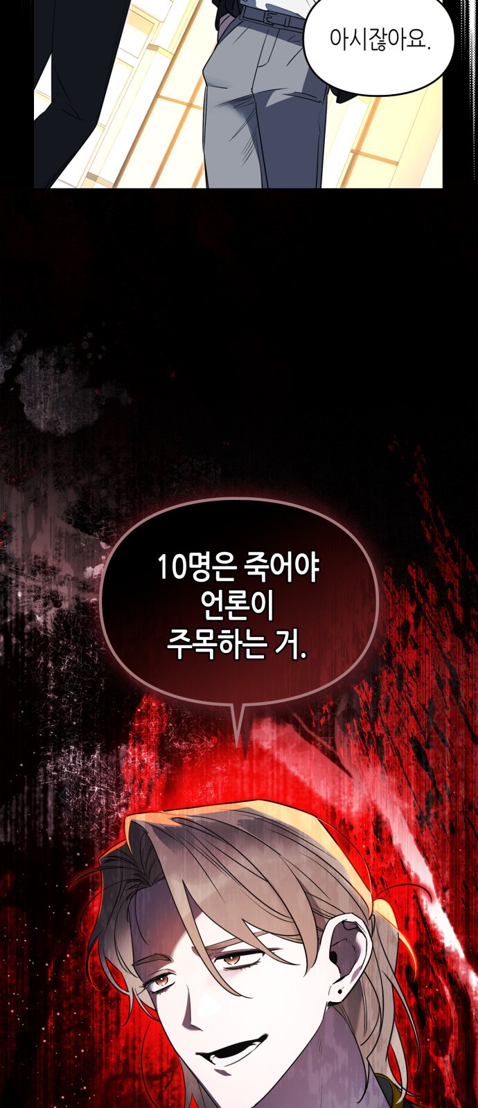 66 페이지