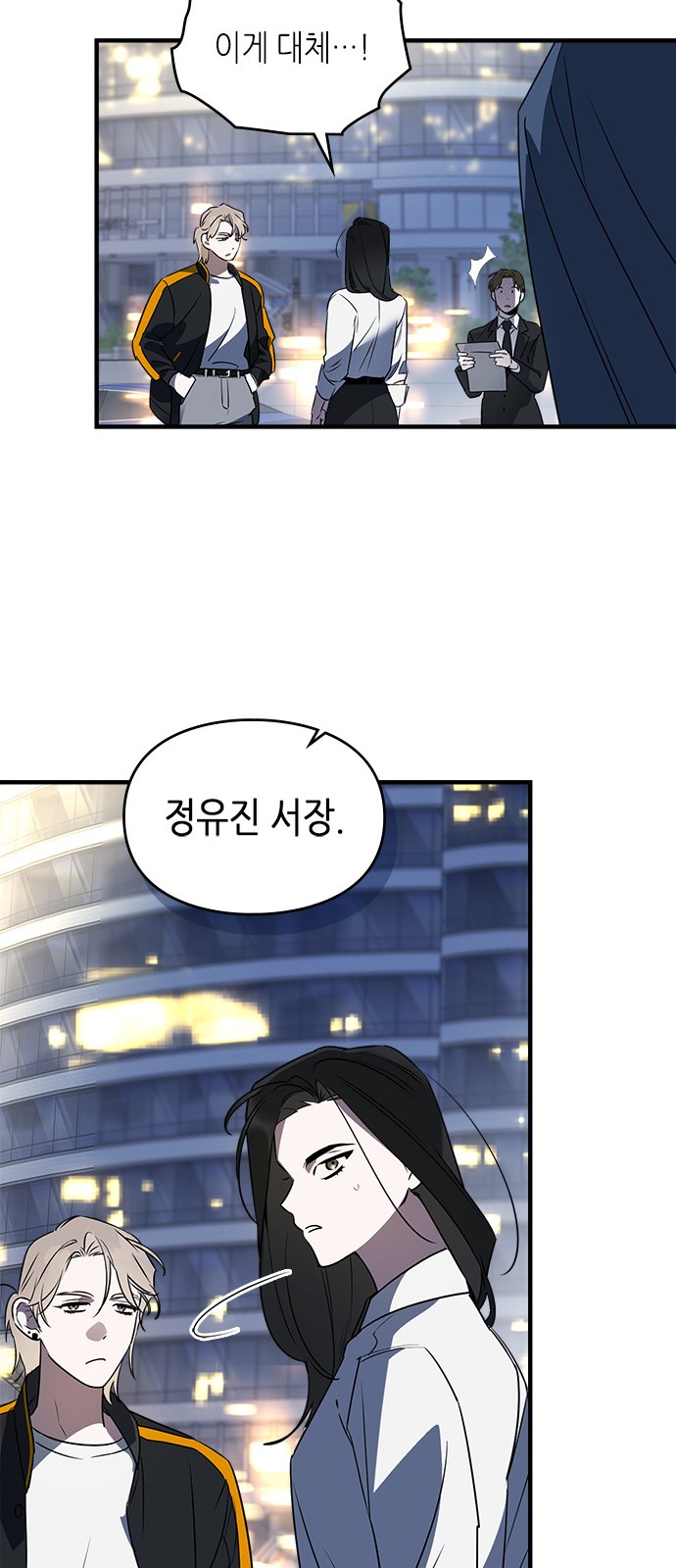 70 페이지