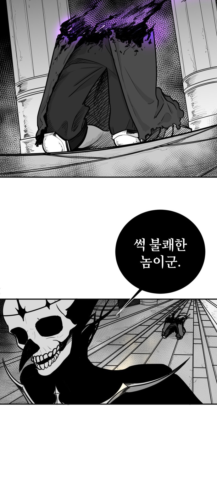 36 페이지