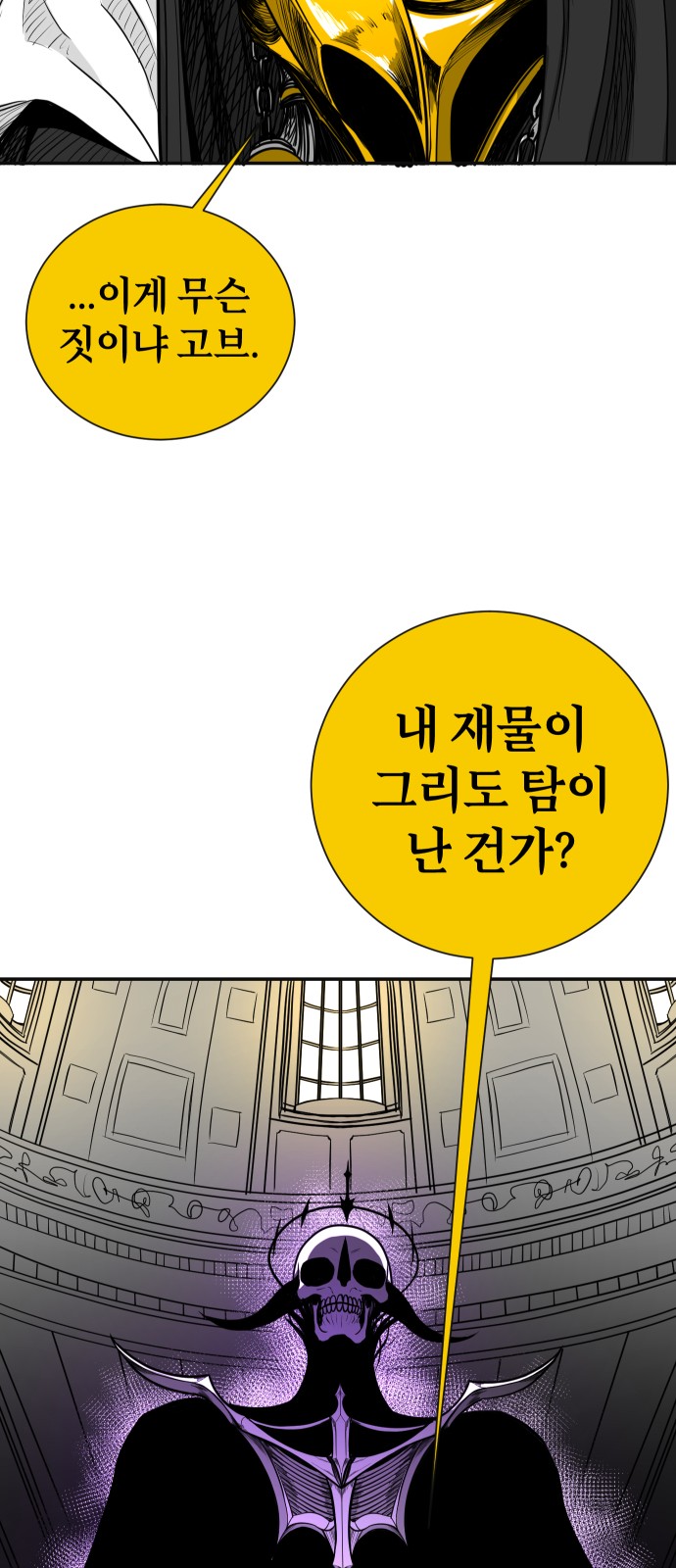 67 페이지
