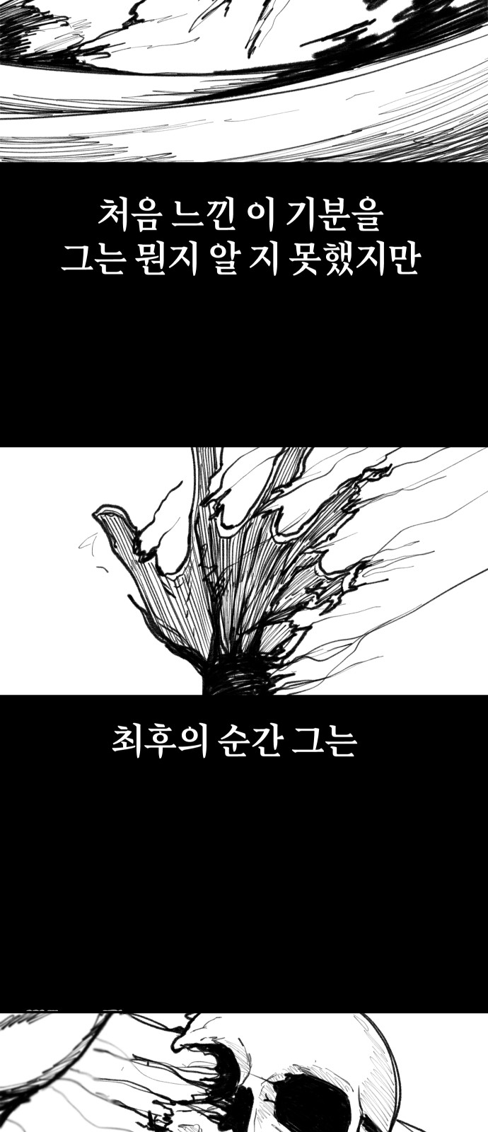 78 페이지