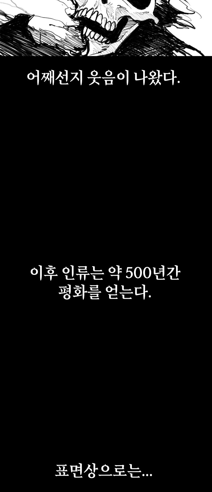 79 페이지