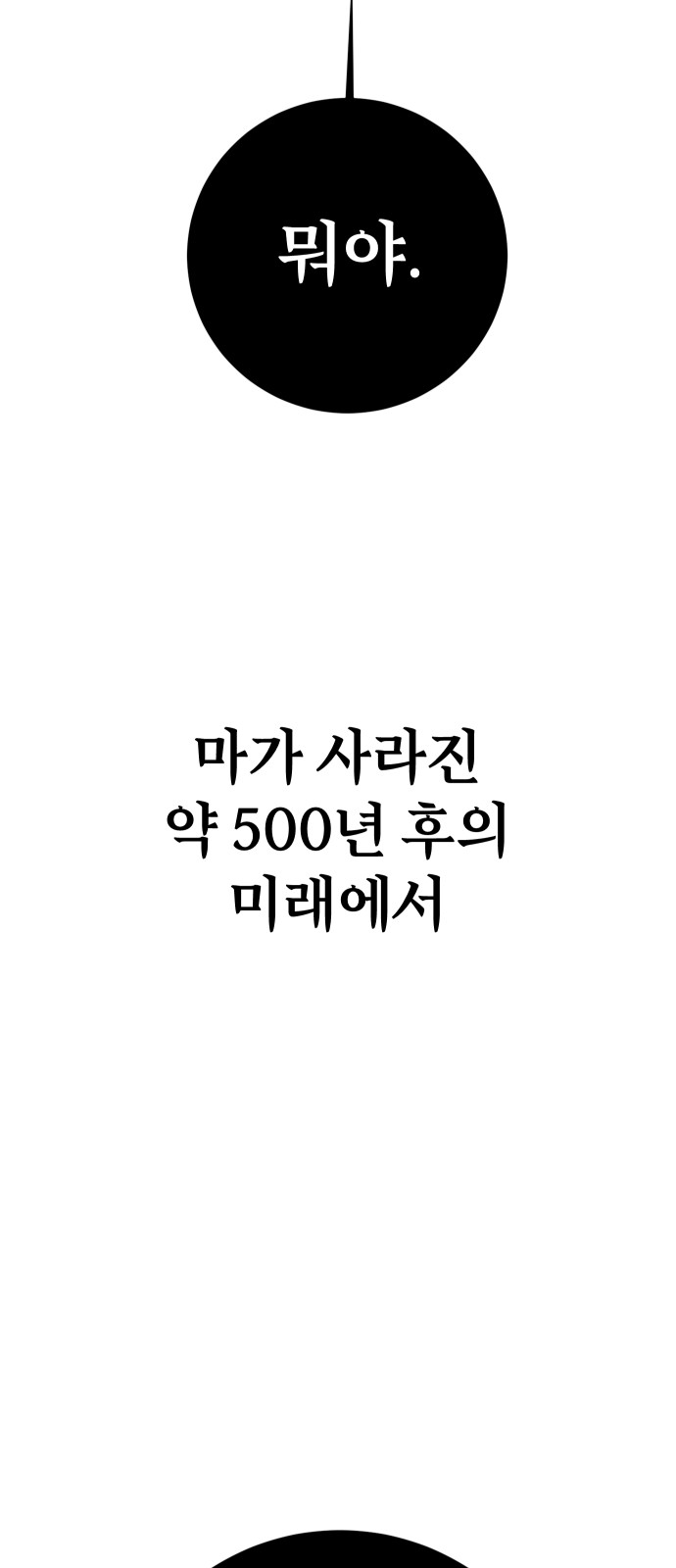 85 페이지