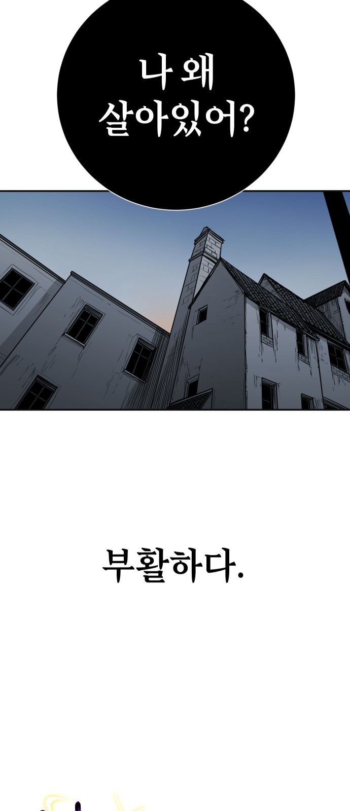 86 페이지