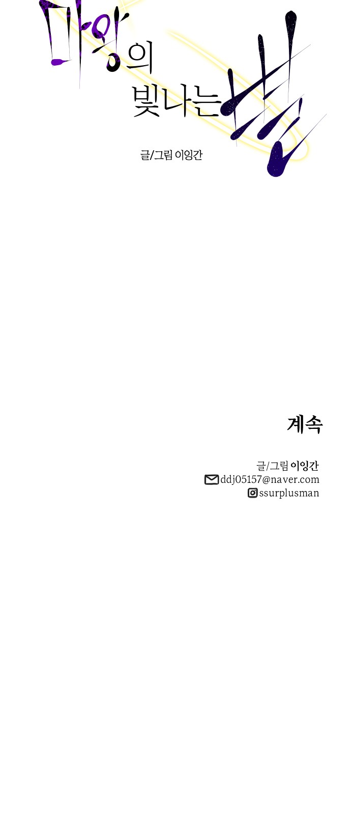 87 페이지