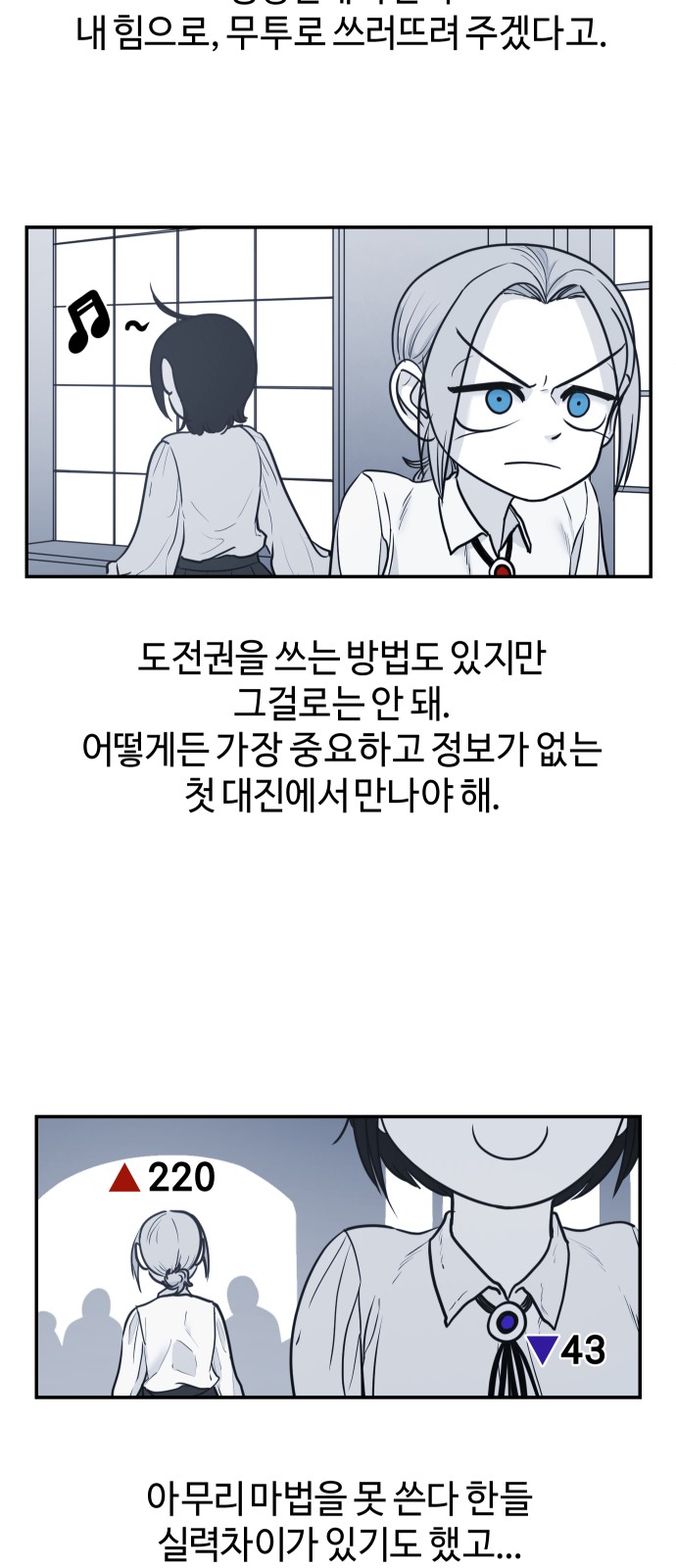 32 페이지