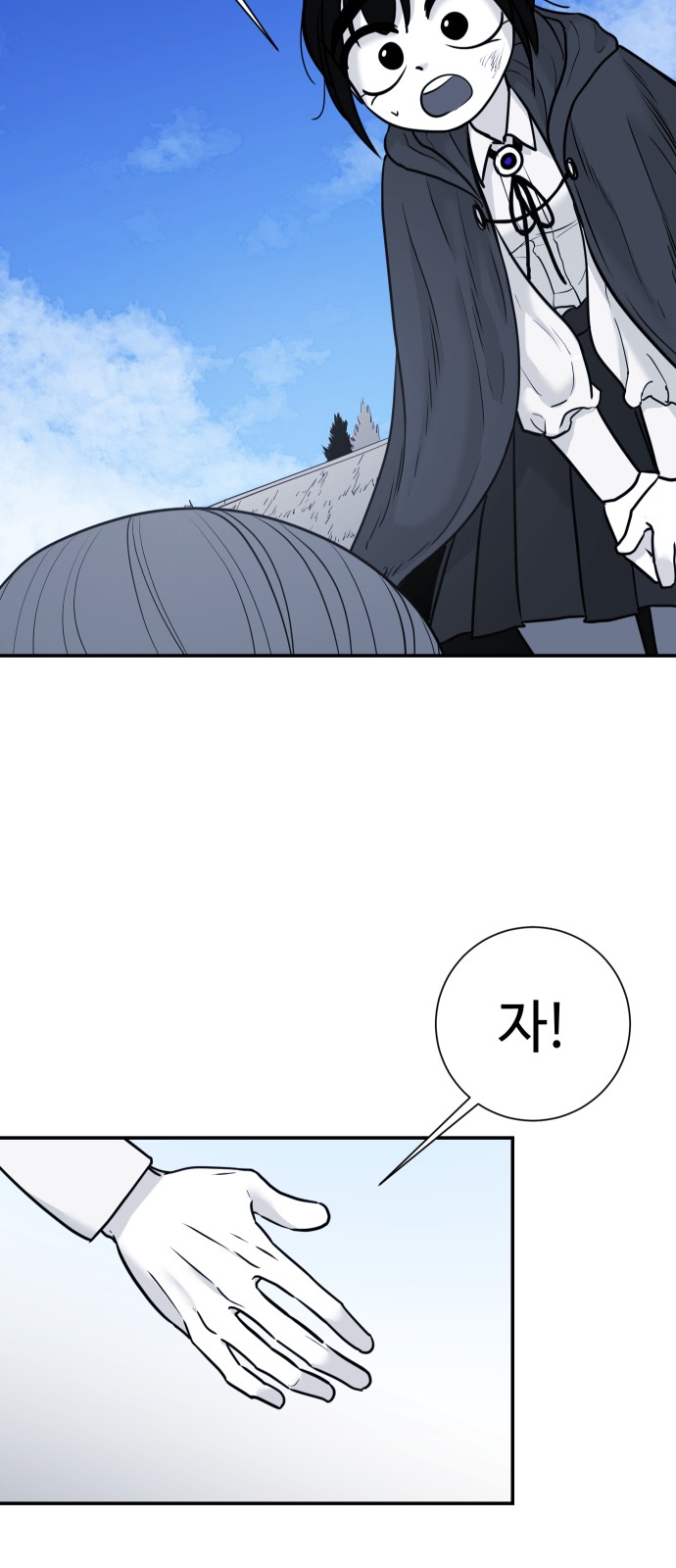 35 페이지