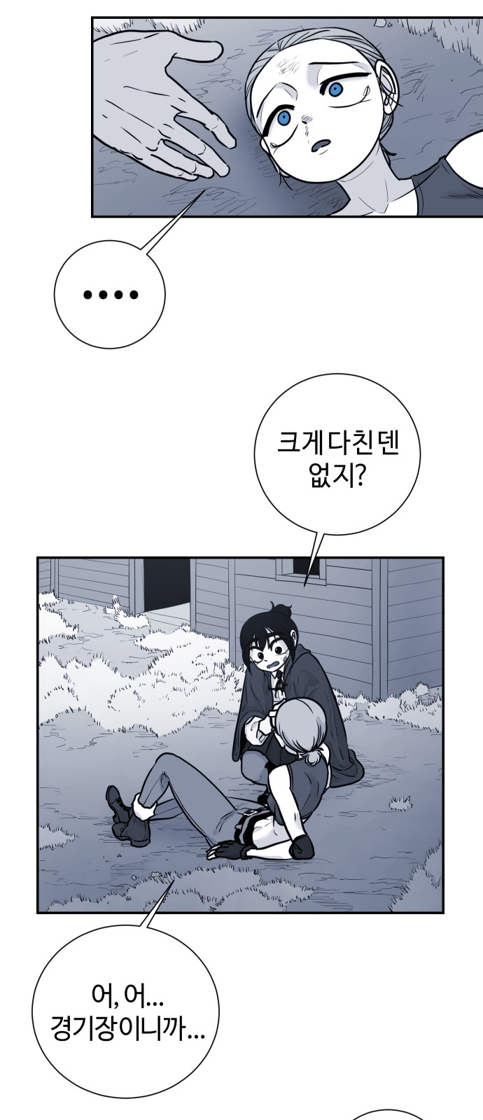 36 페이지