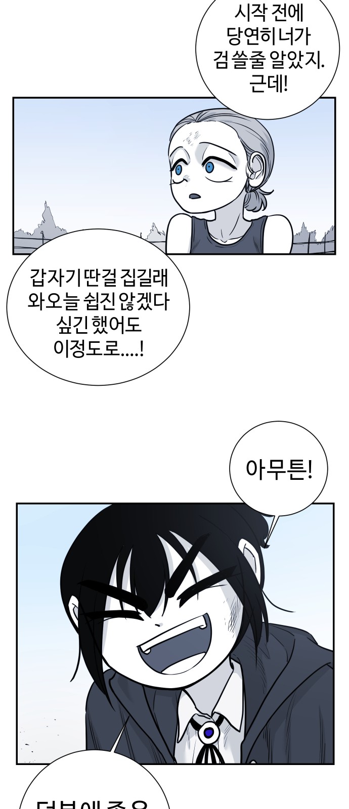 38 페이지