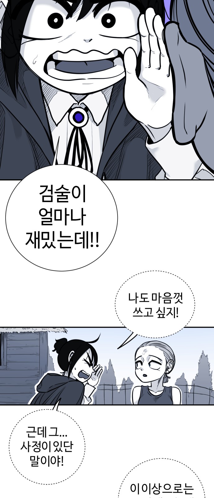 42 페이지