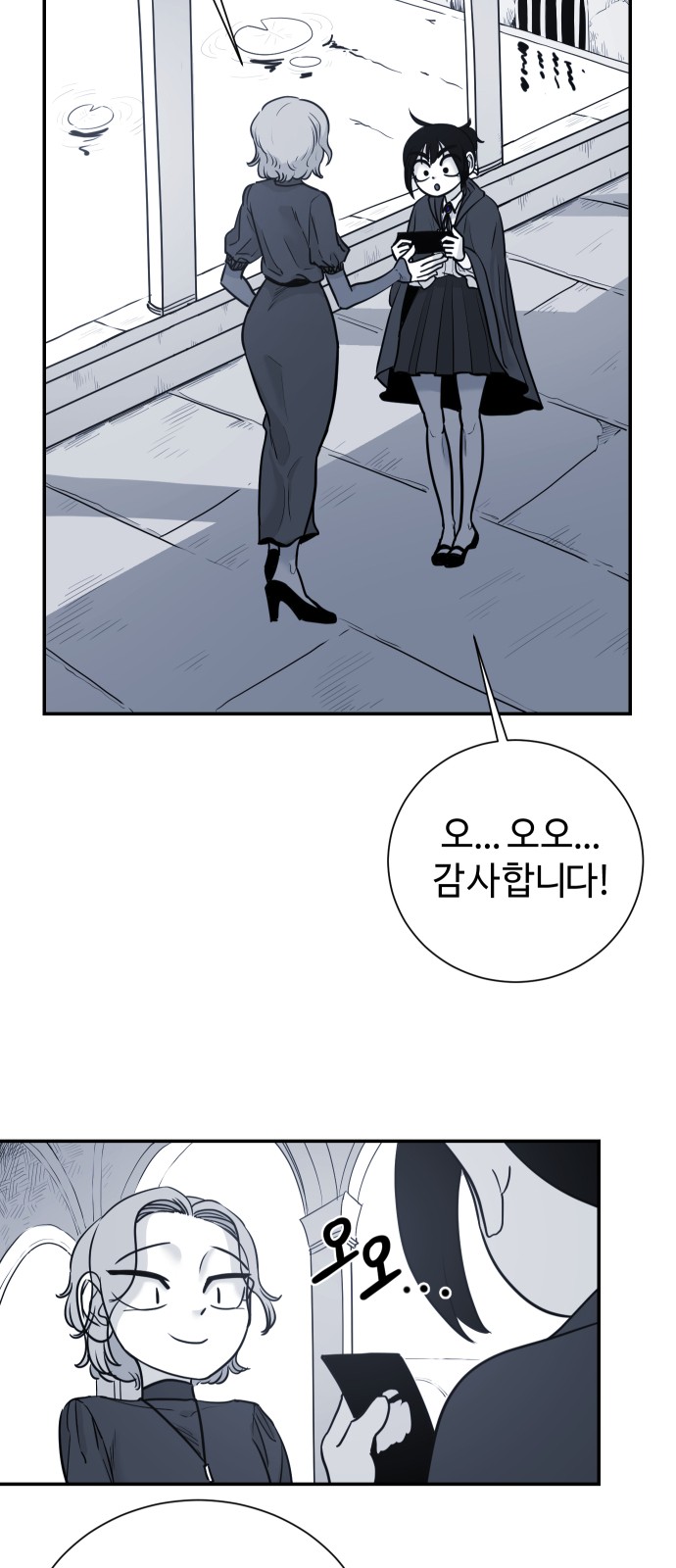 13 페이지