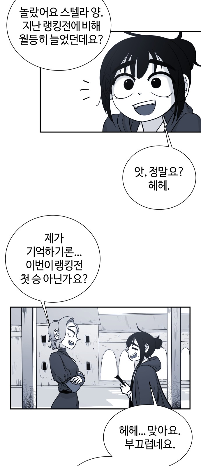 14 페이지