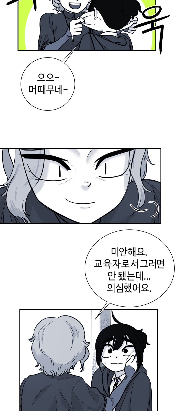 18 페이지