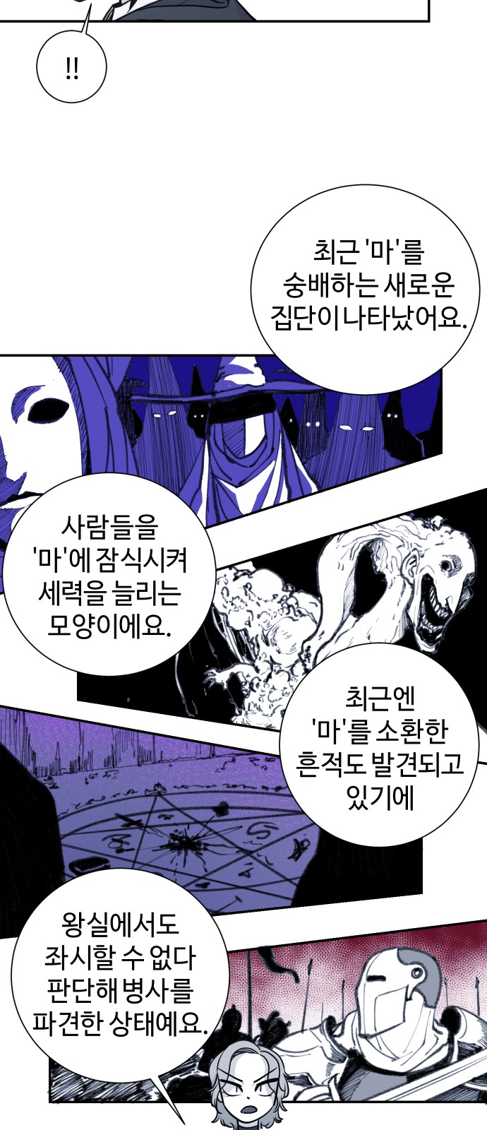 20 페이지