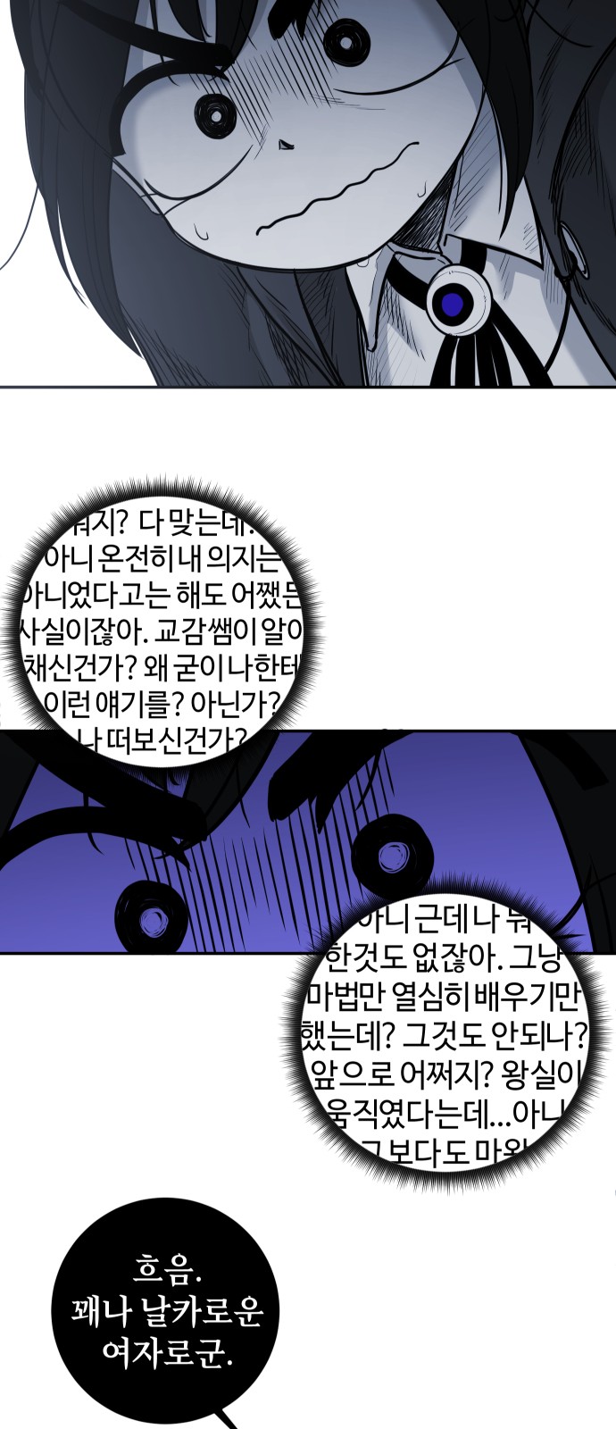 25 페이지