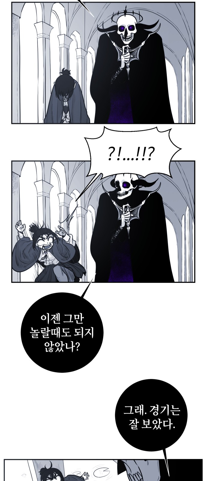 26 페이지