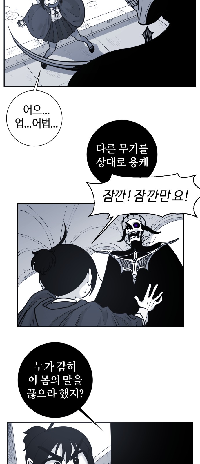 27 페이지