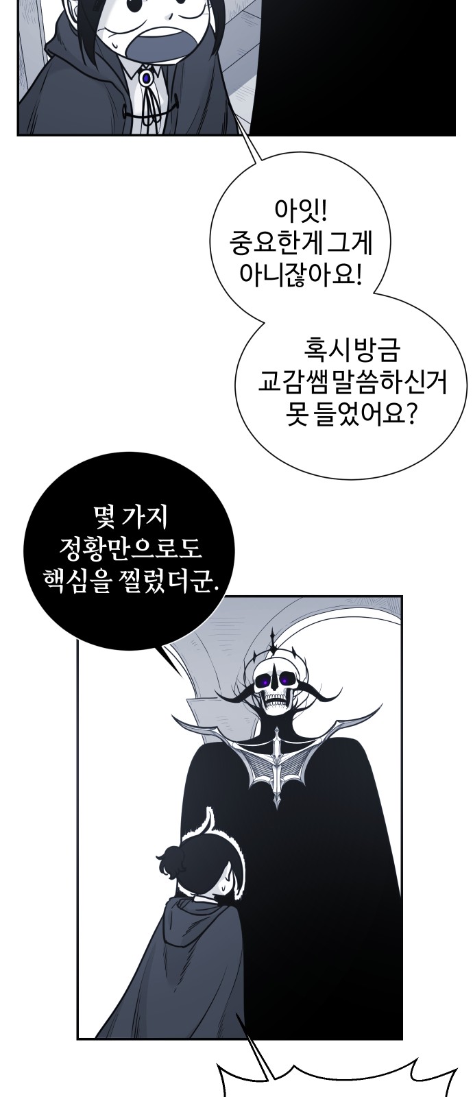 28 페이지