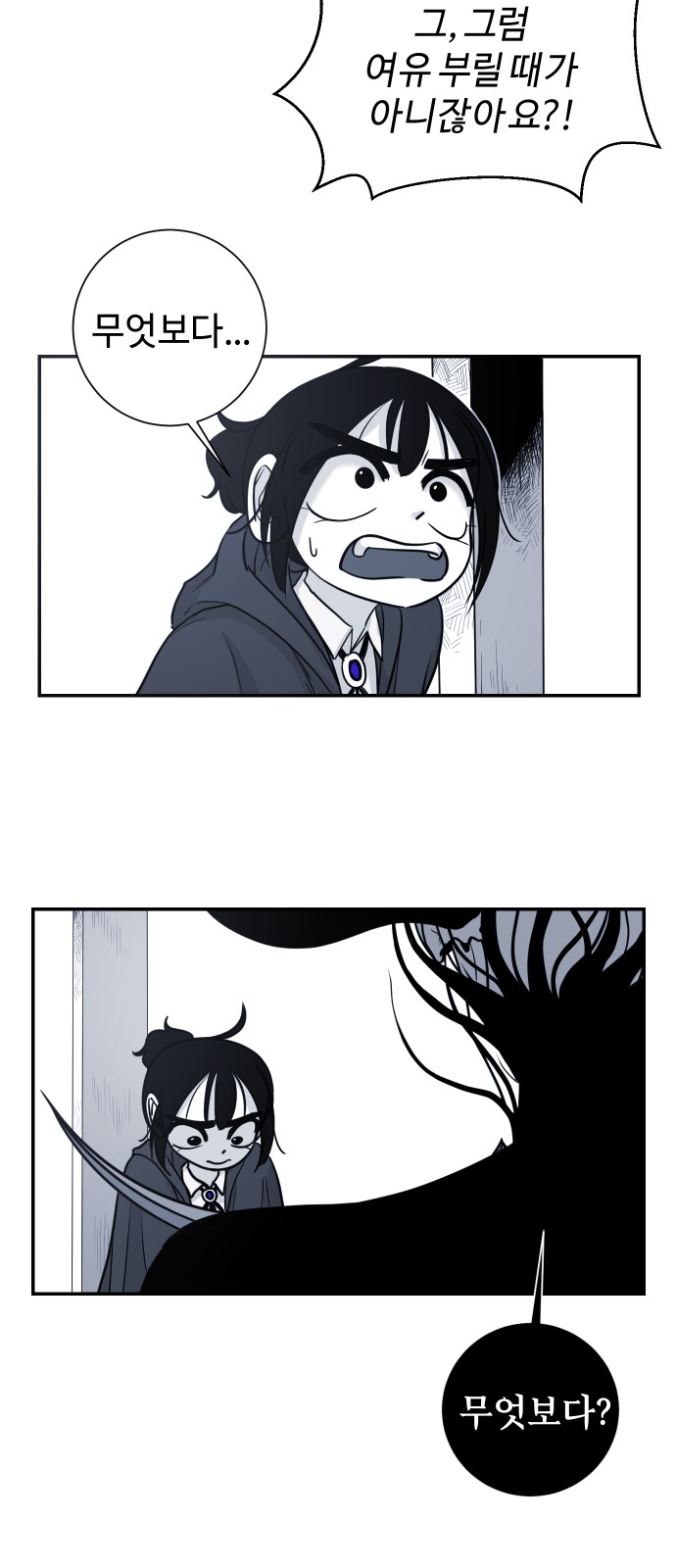 29 페이지
