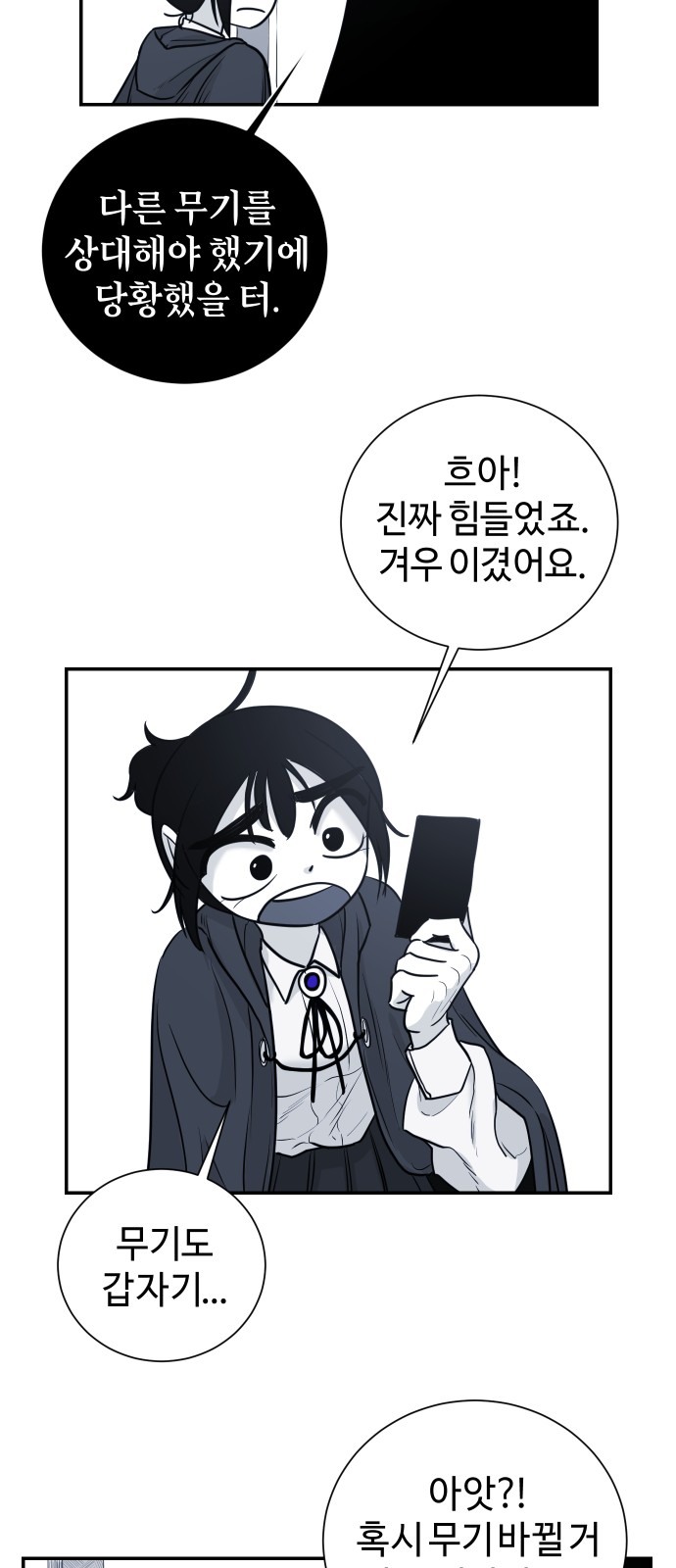 38 페이지