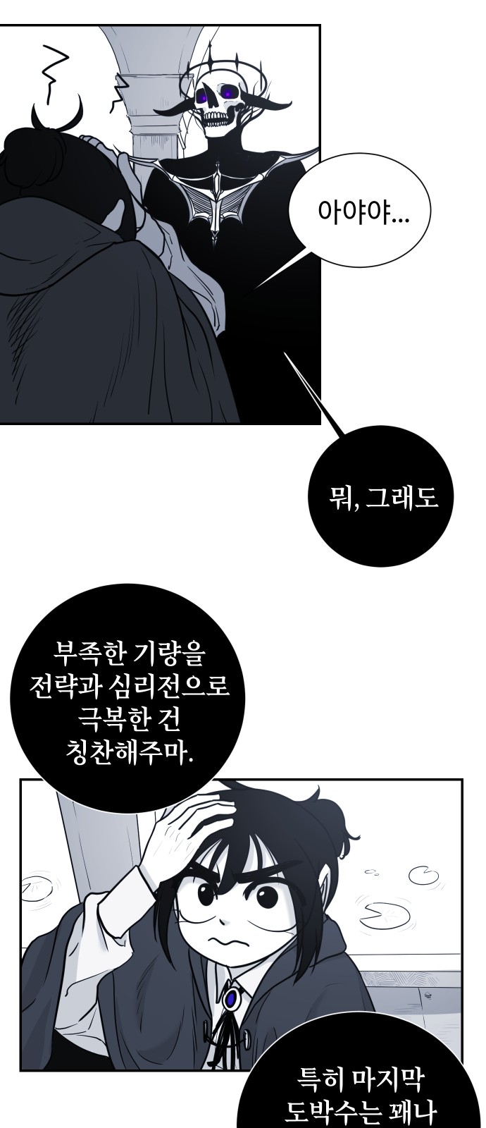 40 페이지