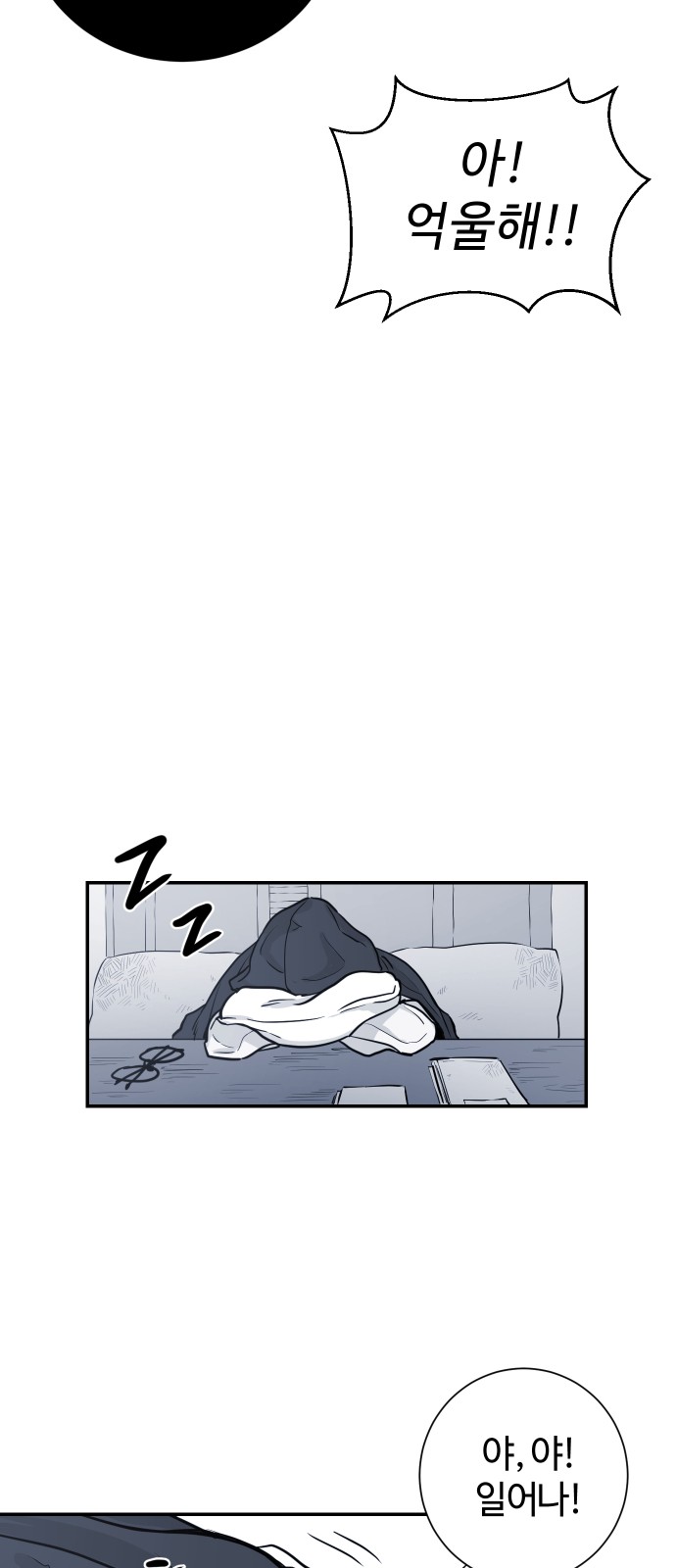 44 페이지