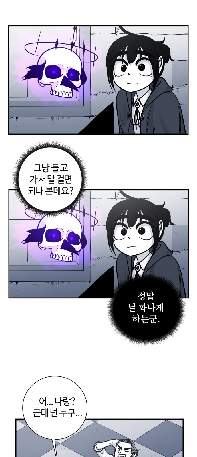 12 페이지