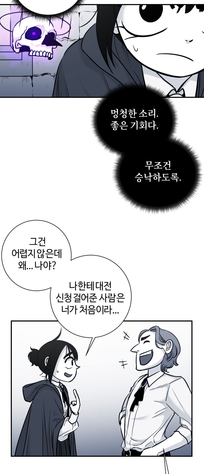 14 페이지