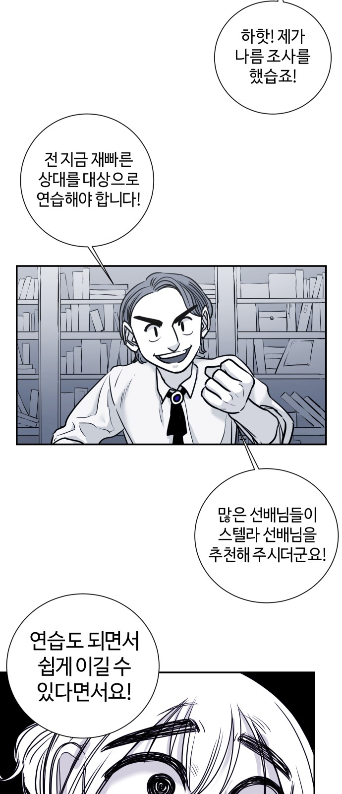 15 페이지