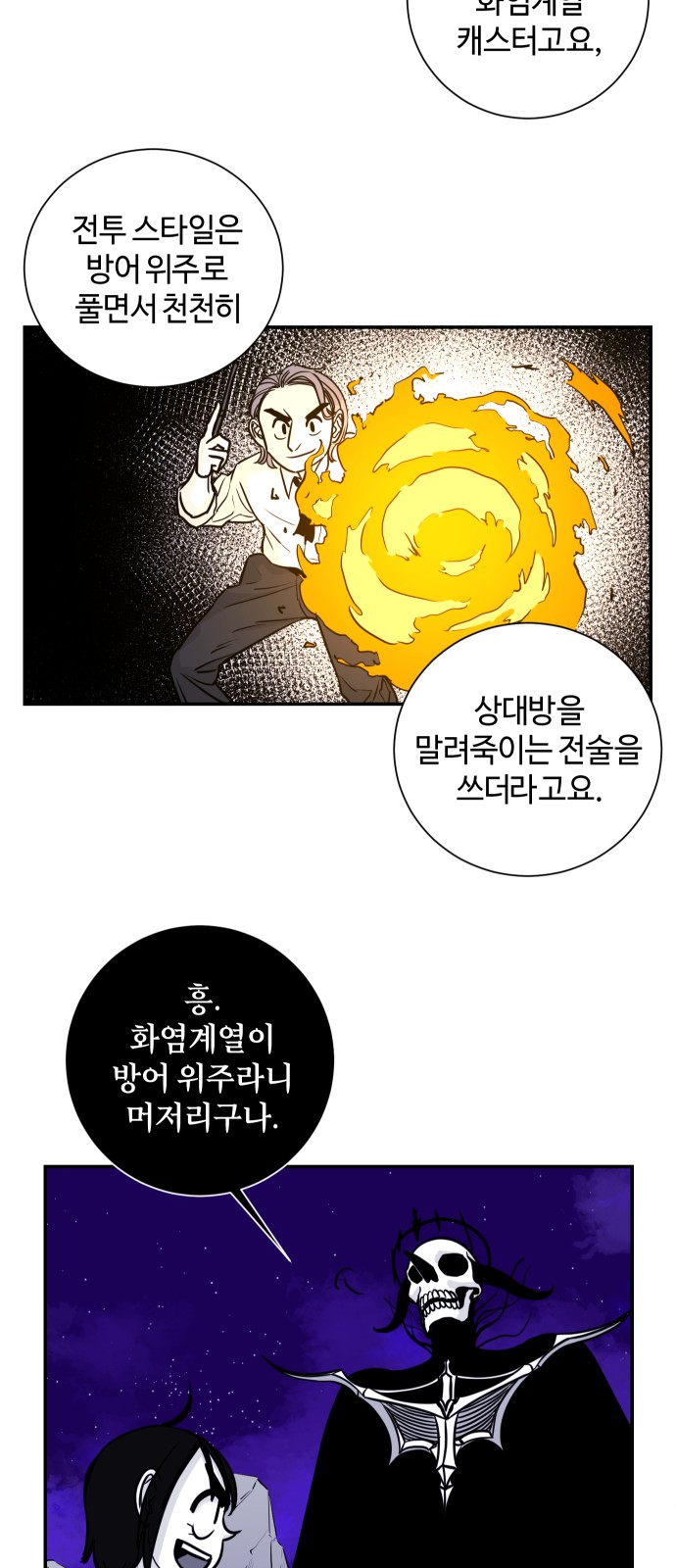 23 페이지