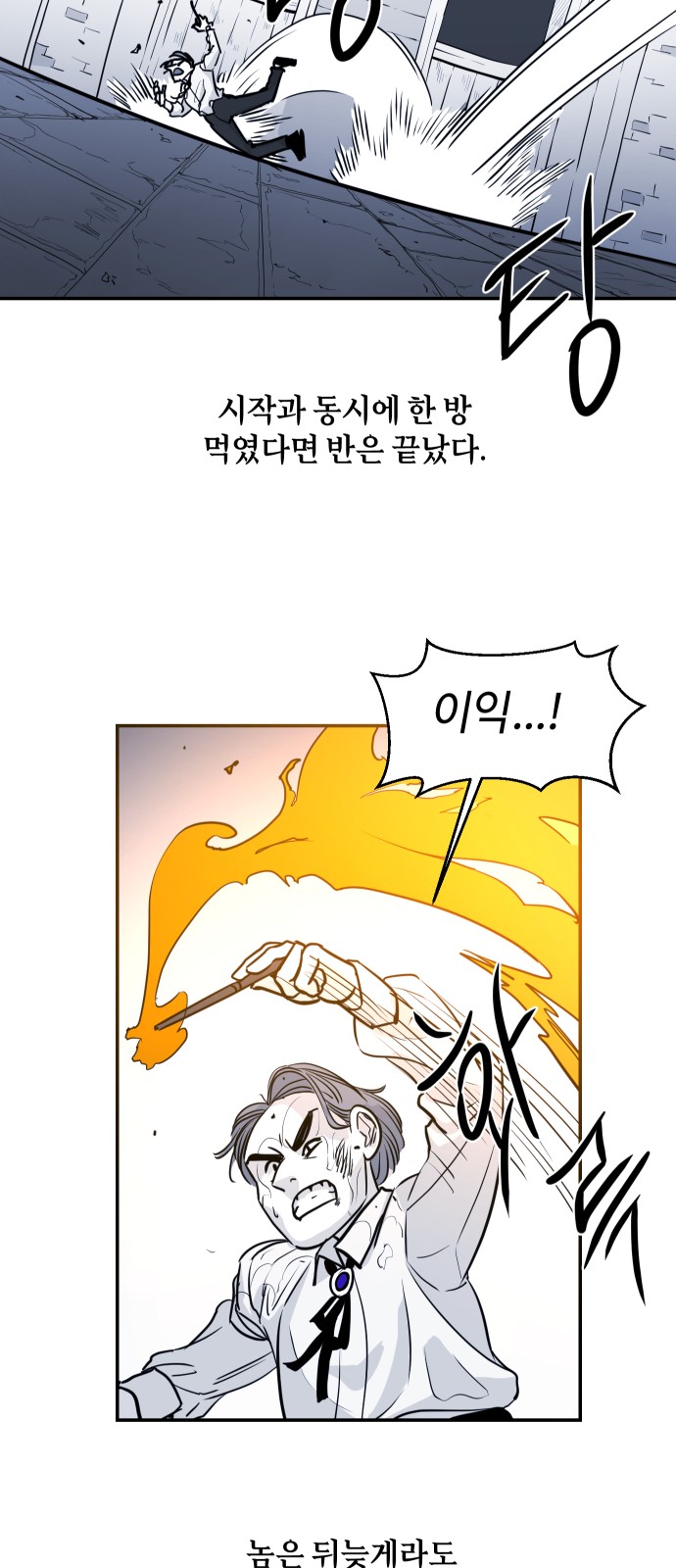 35 페이지