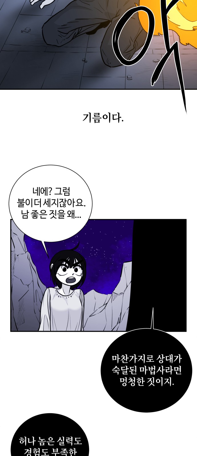 37 페이지