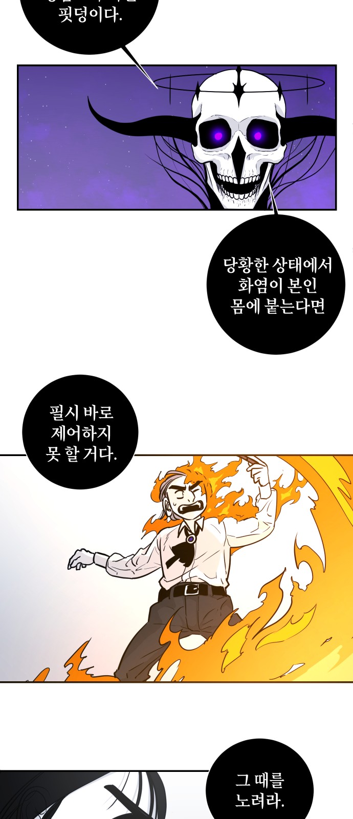 38 페이지