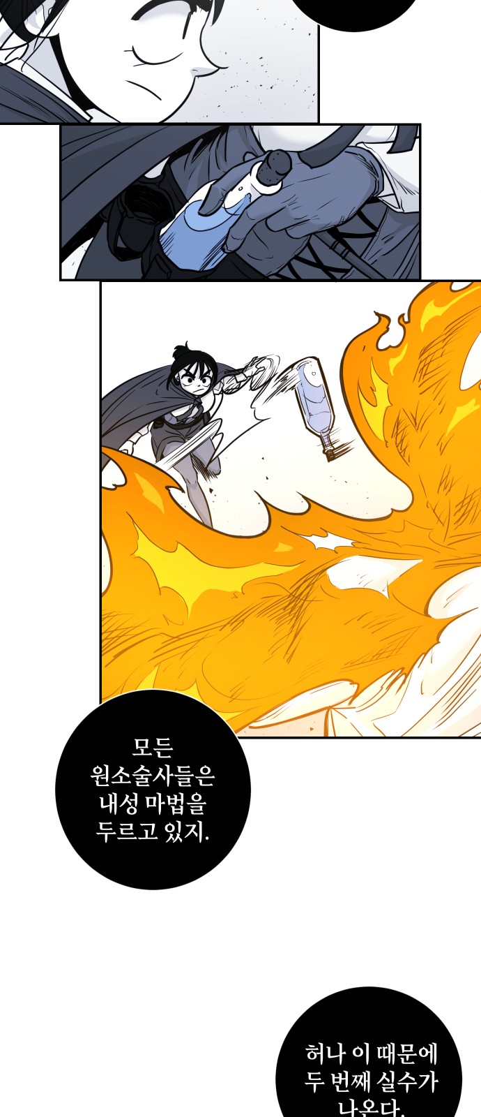 39 페이지