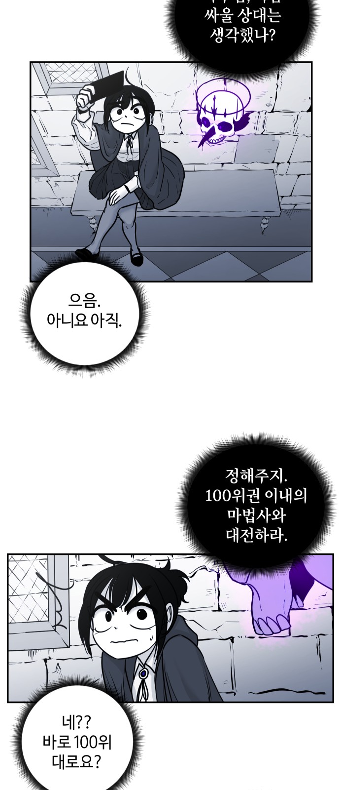 4 페이지