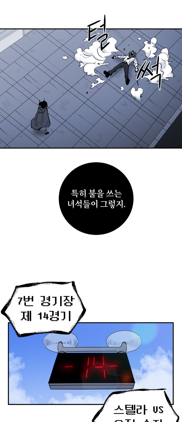 44 페이지