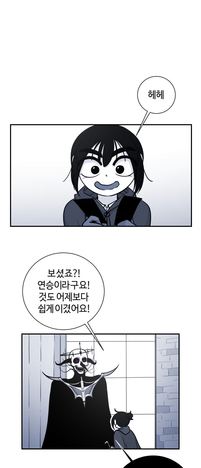 49 페이지
