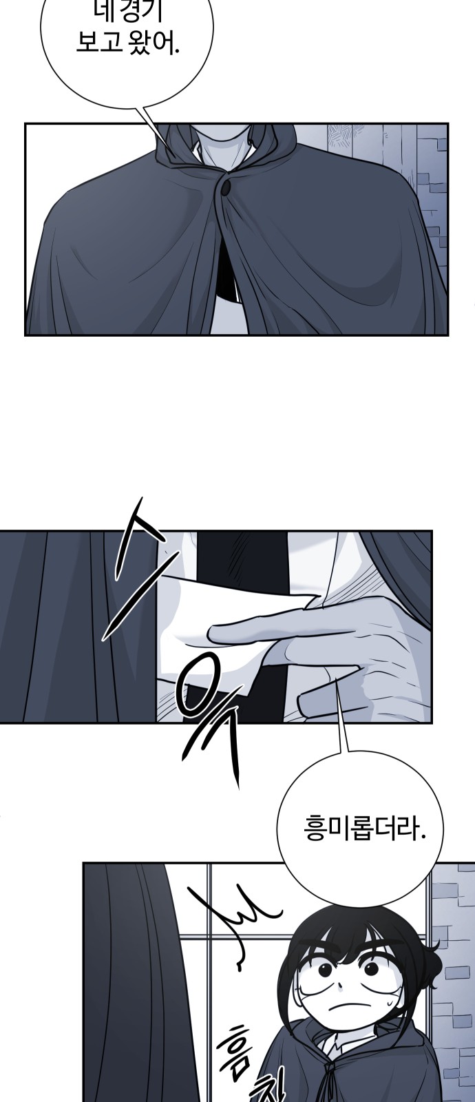52 페이지