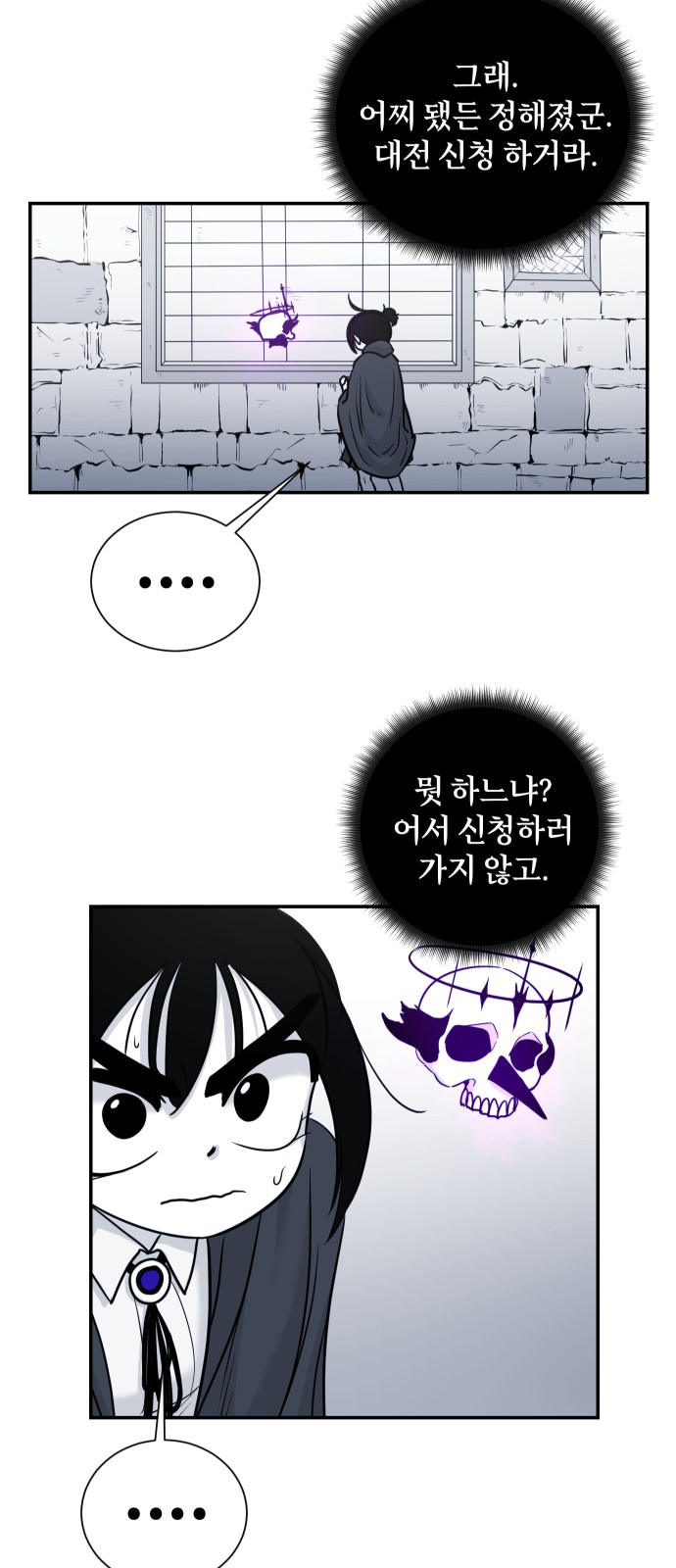 7 페이지