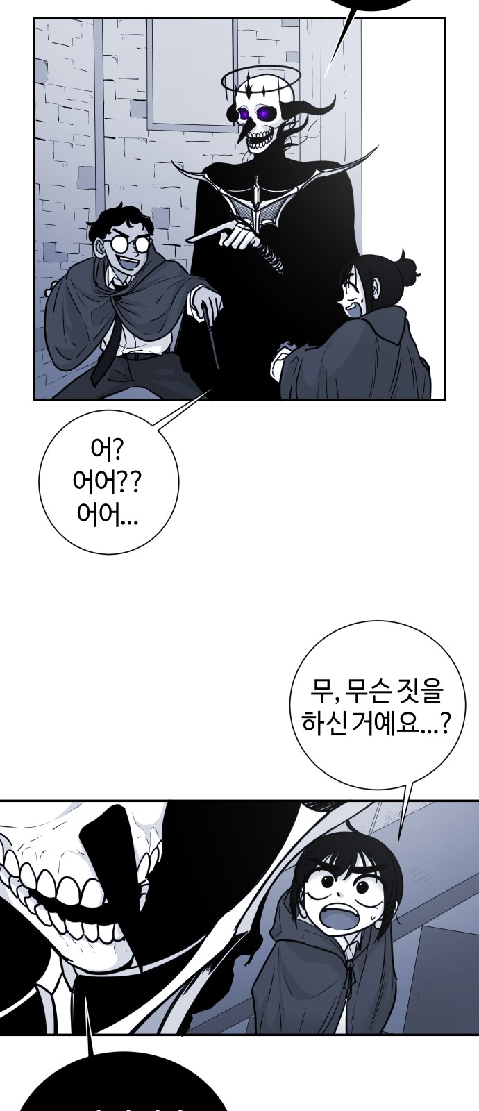 11 페이지