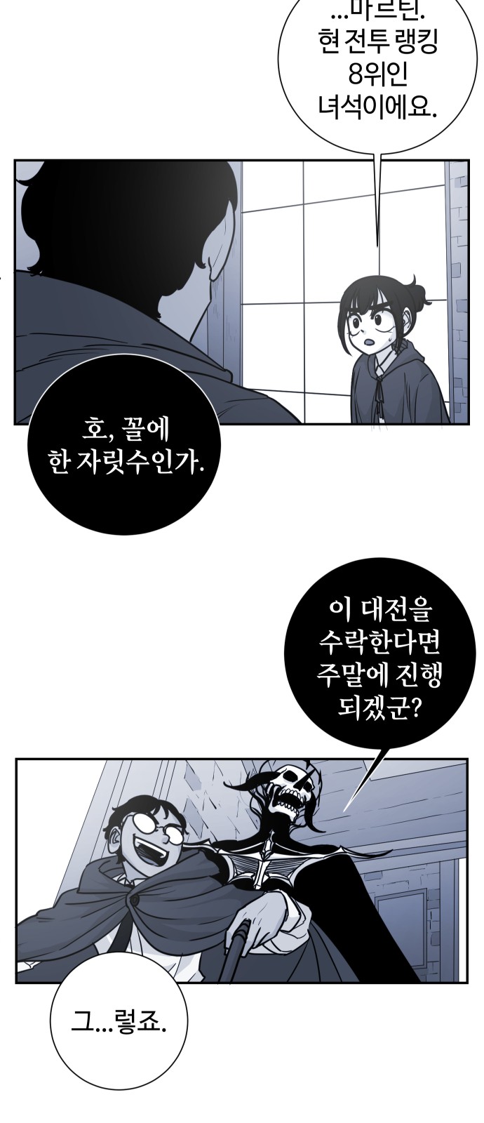 13 페이지
