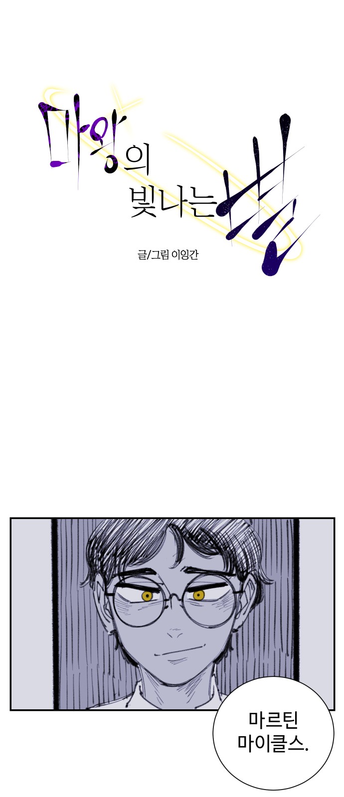 19 페이지